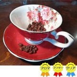 セントヘレナの新豆入りました