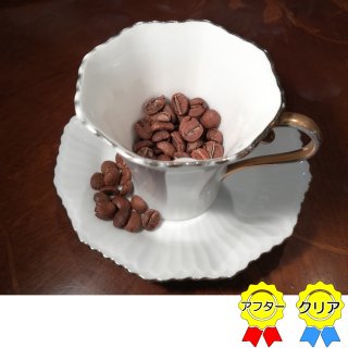 珈琲豆専門店ぜにさわのハゼさせない豆本来の風味を生かした焙煎
